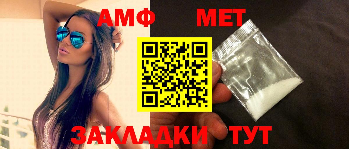 МЕТ  Гашиш  МАРИХУАНА  Златоуст  Кокаин  ГАШ  Codein  Меф МЯУ МЯУ кристаллы  Вход с VPN 