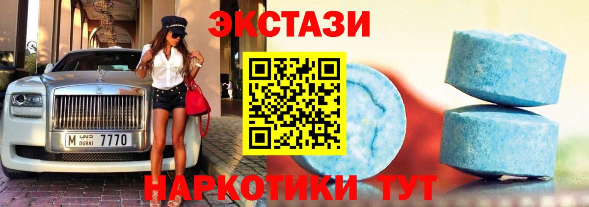 hydra tor  Ecstasy 300 mg  Экстази  Ecstasy louis Vuitton  Вход с VPN  Златоуст 