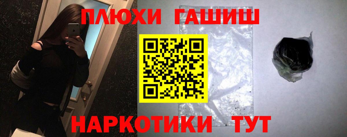 Гашиш индика сатива Златоуст