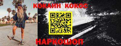 каннабис Ликино-Дулёво