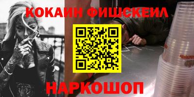 кокаин колумбия Лесосибирск