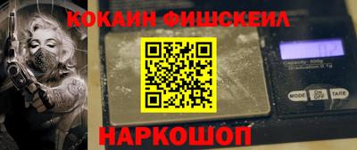 кокаин колумбия Лесосибирск