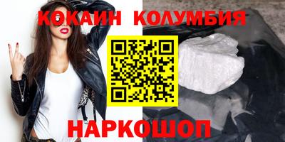 каннабис Ликино-Дулёво