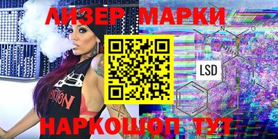 кокаин колумбия Лесосибирск
