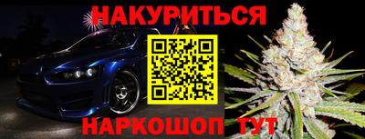 героин Ливны