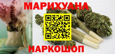 каннабис Ликино-Дулёво