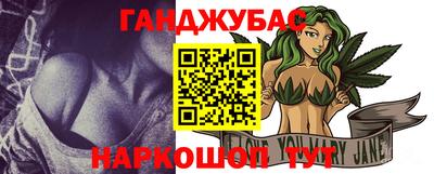 героин Ливны