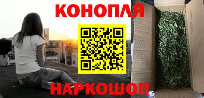 каннабис Ликино-Дулёво
