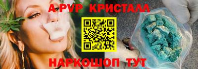 каннабис Ликино-Дулёво