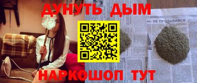 героин Ливны