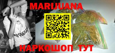 героин Ливны