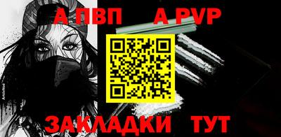 героин Ливны