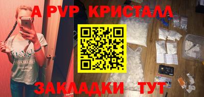 каннабис Ликино-Дулёво