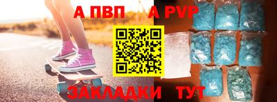 героин Ливны