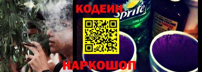 героин Ливны