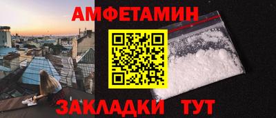 героин Ливны