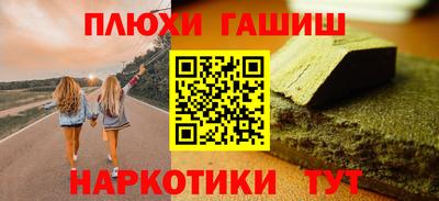 каннабис Ликино-Дулёво