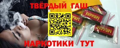 героин Ливны
