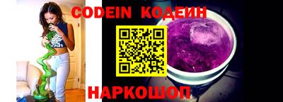 героин Ливны