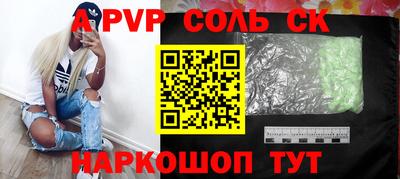 героин Ливны