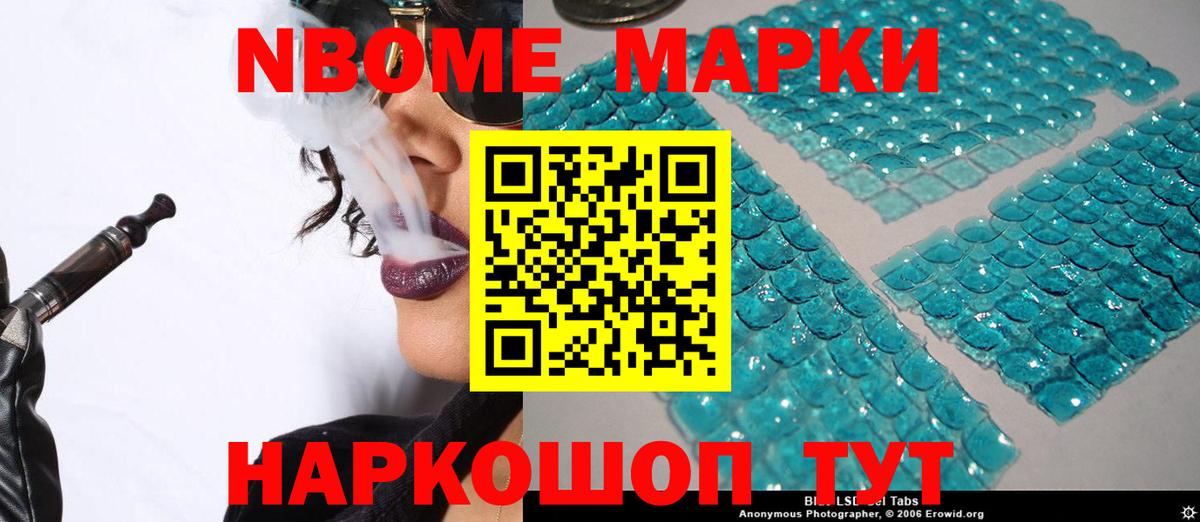 Златоуст  МЕГА ССЫЛКА  Вход с VPN  LSD-25 экстази кислота  ЛСД экстази ecstasy 