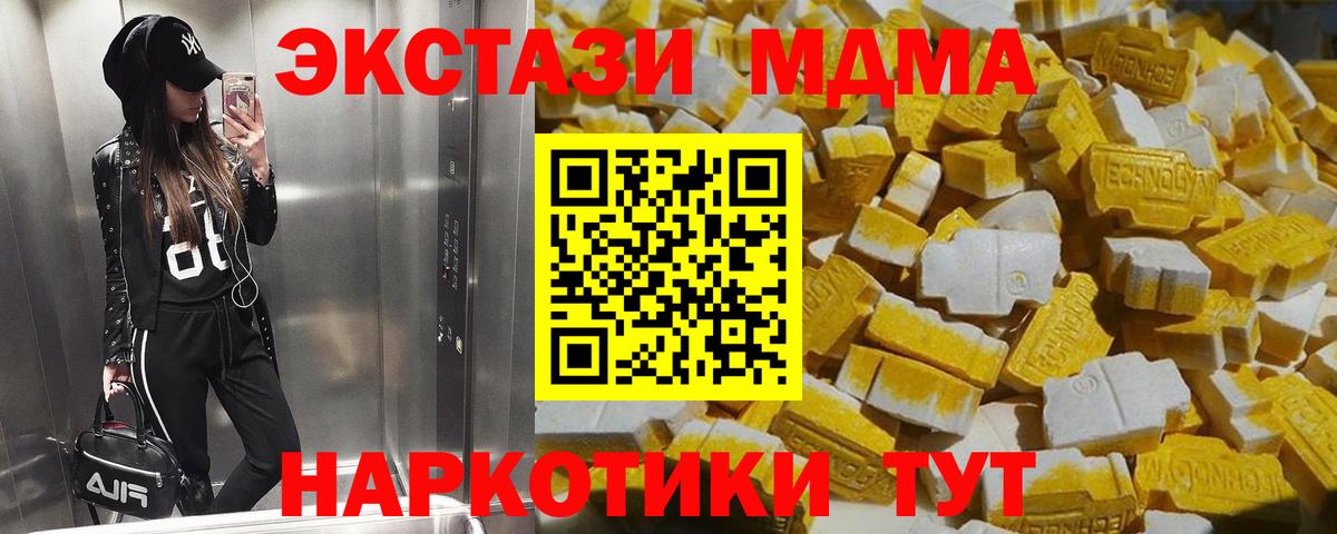 МЕФ Златоуст
