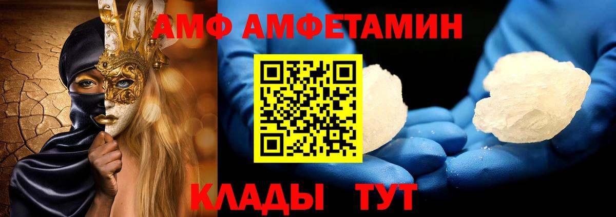 Златоуст  МЕТАМФЕТАМИН винт  МЕТАМФЕТАМИН винт  Вход с VPN 