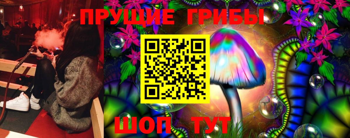 Галлюциногенные грибы мухоморы Златоуст