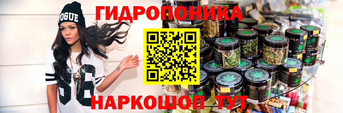 Марихуана марихуана  Бошки марихуана OG Kush  Вход с VPN  Конопля ГИДРОПОН  Златоуст  Бошки Шишки OG Kush 